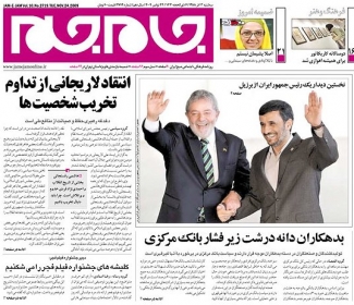 Jornal iraniano